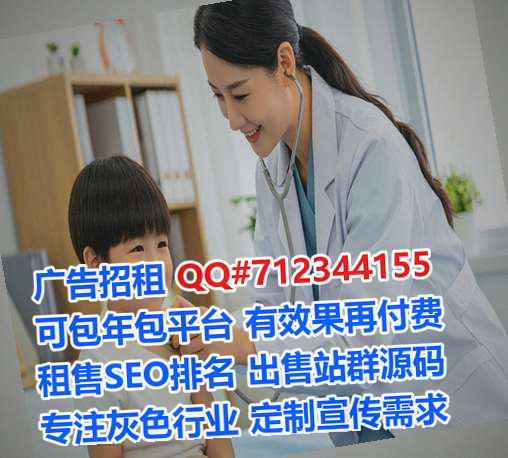 全椒IVF园艺有限公司